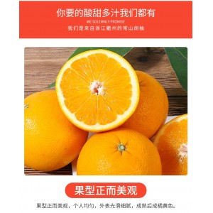 现货正宗新鲜包邮水果5斤10斤装当季原产地水果橘子