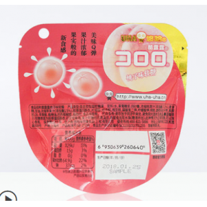UHA/悠哈桃子味果汁软糖52g/袋 网红爆浆果汁橡皮糖精选凑单果冻